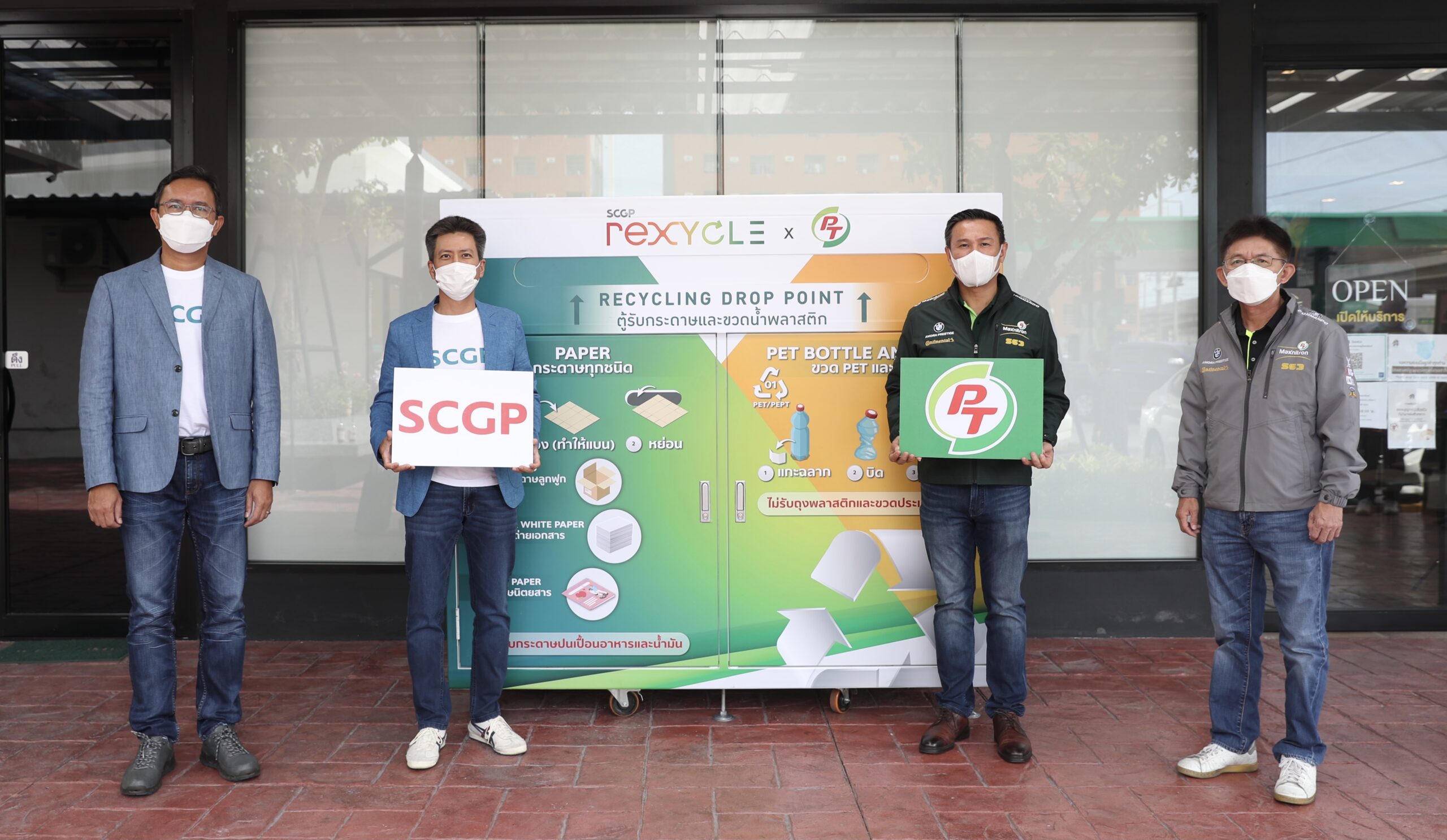 PTG จับมือ SCGP นำร่องเปิด 5 สถานีบริการ PT รับขยะส่งรีไซเคิล