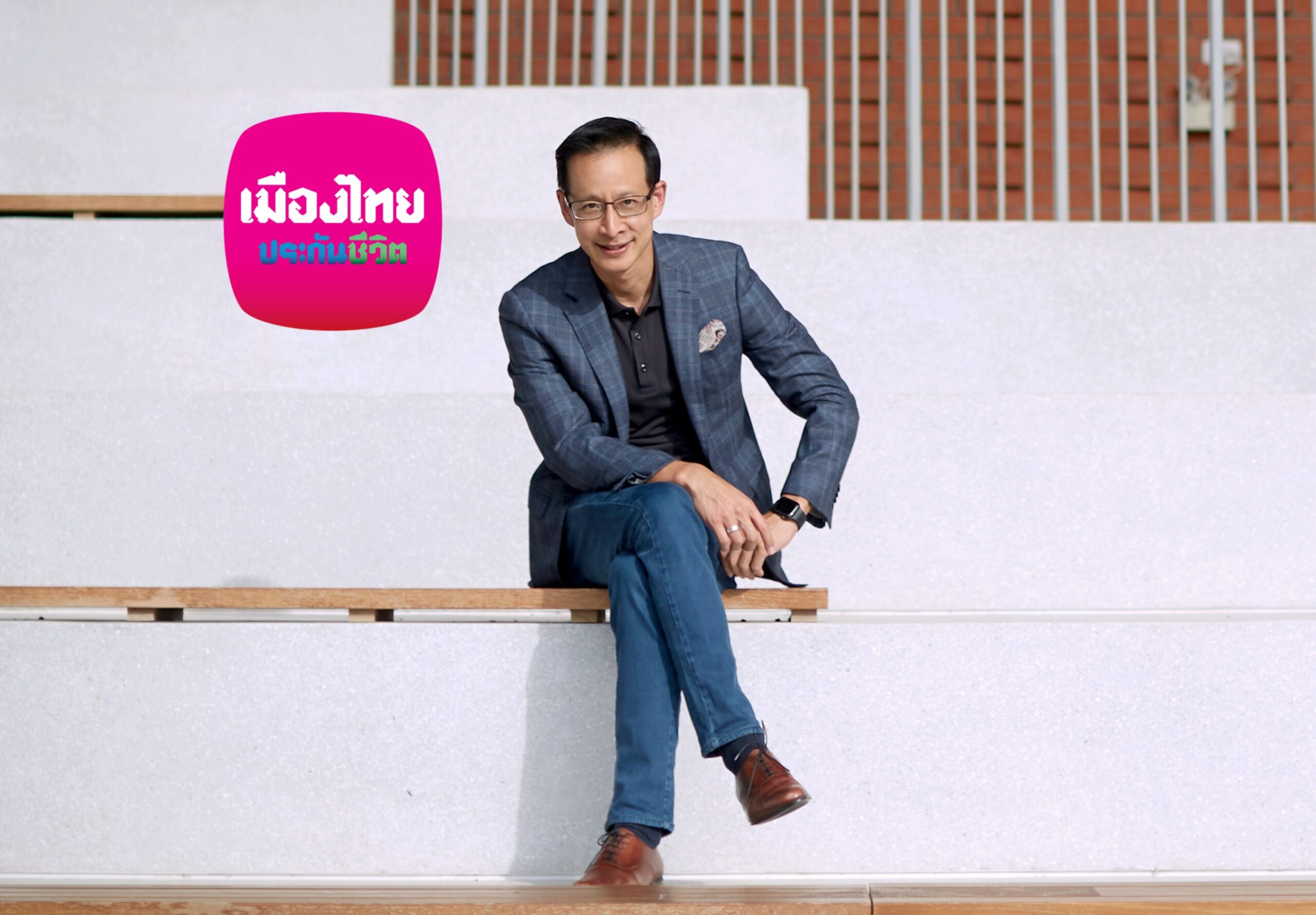 เปิดมุมมอง “สาระ ล่ำซำ” จัดการต้นทุน-ค่าใช้จ่าย รับมือวิกฤตโควิด