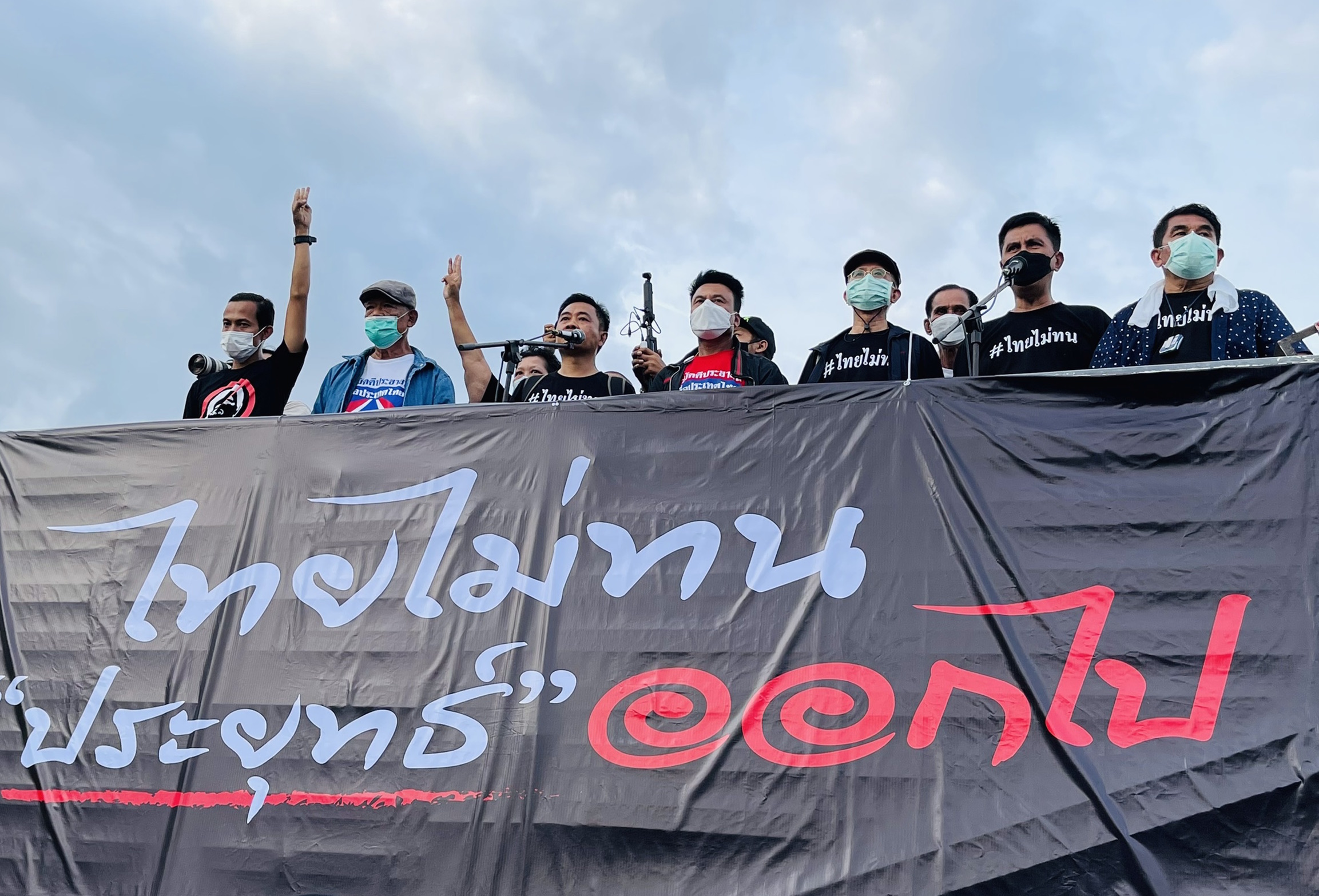 ทนายนกเขา : “ประยุทธ์ต้องเสียสละ” เล็งยื่นยุบพลังประชารัฐ