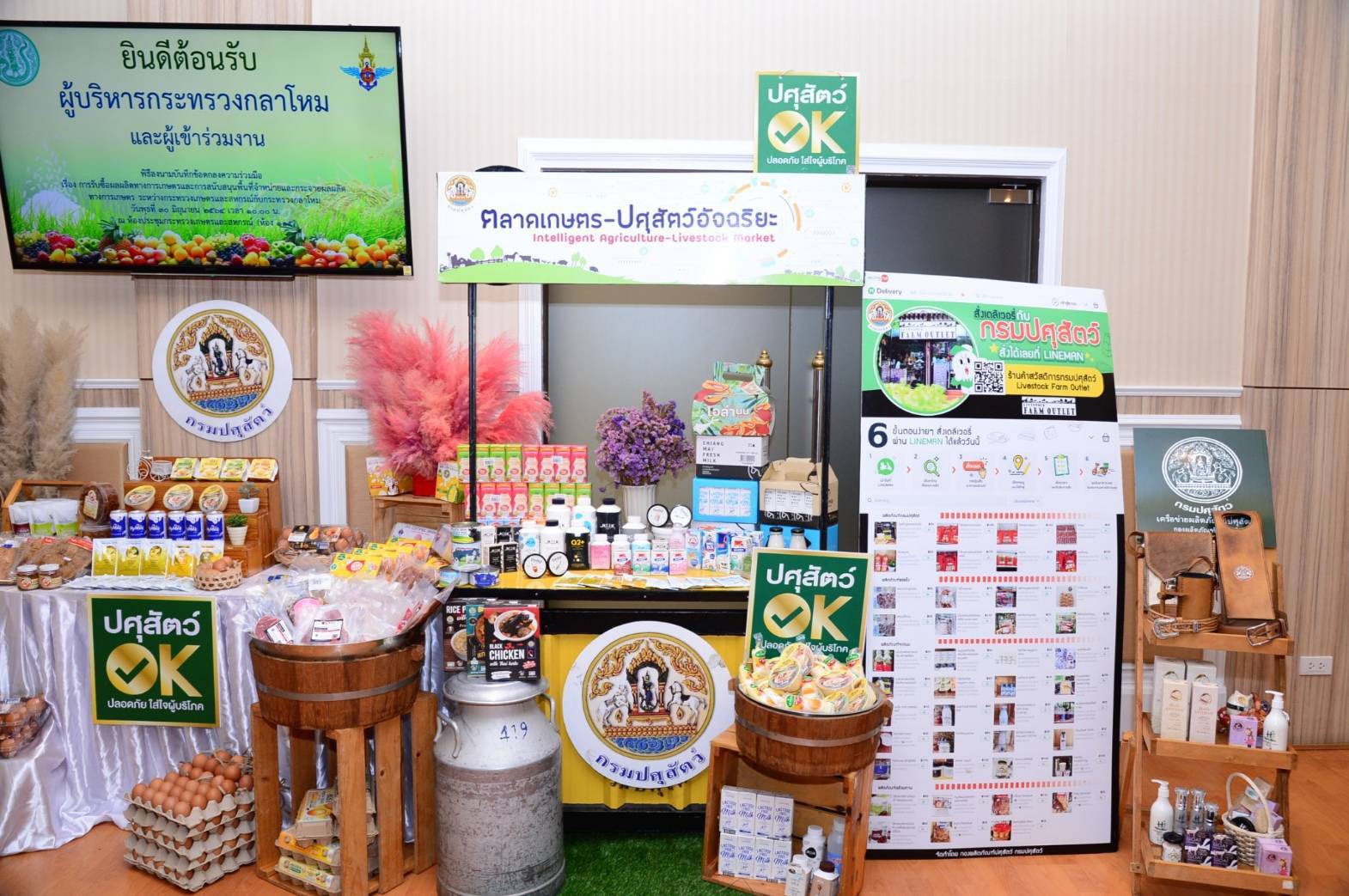 กลาโหมรับซื้อผัก ผลไม้ ช่วยเกษตรกรช่วงโควิดไม่อั้น พร้อมเปิดพื้นที่ช่วยขายฟรี