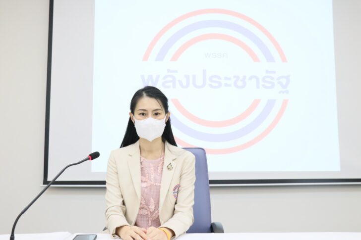 เลือกเลขาธิการพรรค พปชร. ใหม่ เลือกเลขาธิการพรรค พปชร. ใหม่