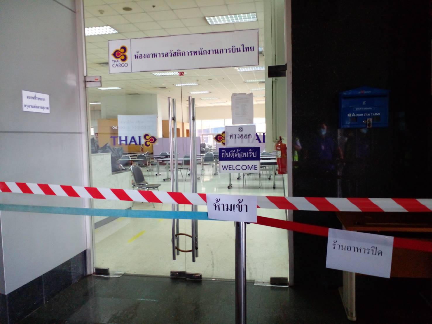 การบินไทยพบผู้ติดโควิด 6 คน ใน “แคนทีน” คลังสินค้าสุวรรณภูมิ – ท่องเที่ยว