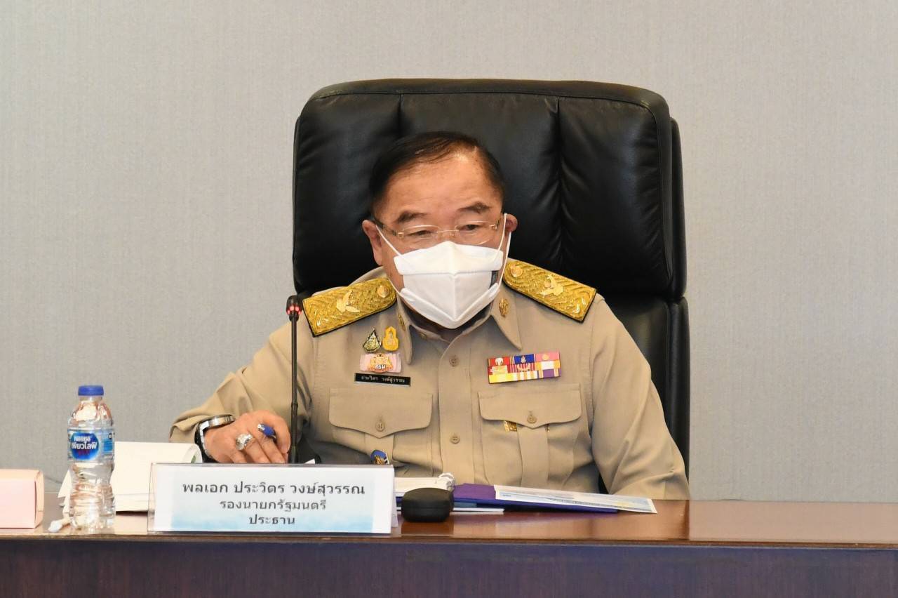 “ประวิตร” ประชุม กนช. ตามติด 10 มาตรการรับมือฤดูฝน -ภาวะฝนทิ้งช่วง S 3227686 - “ประวิตร” ประชุม กนช. ตามติด 10 มาตรการรับมือฤดูฝน -ภาวะฝนทิ้งช่วง