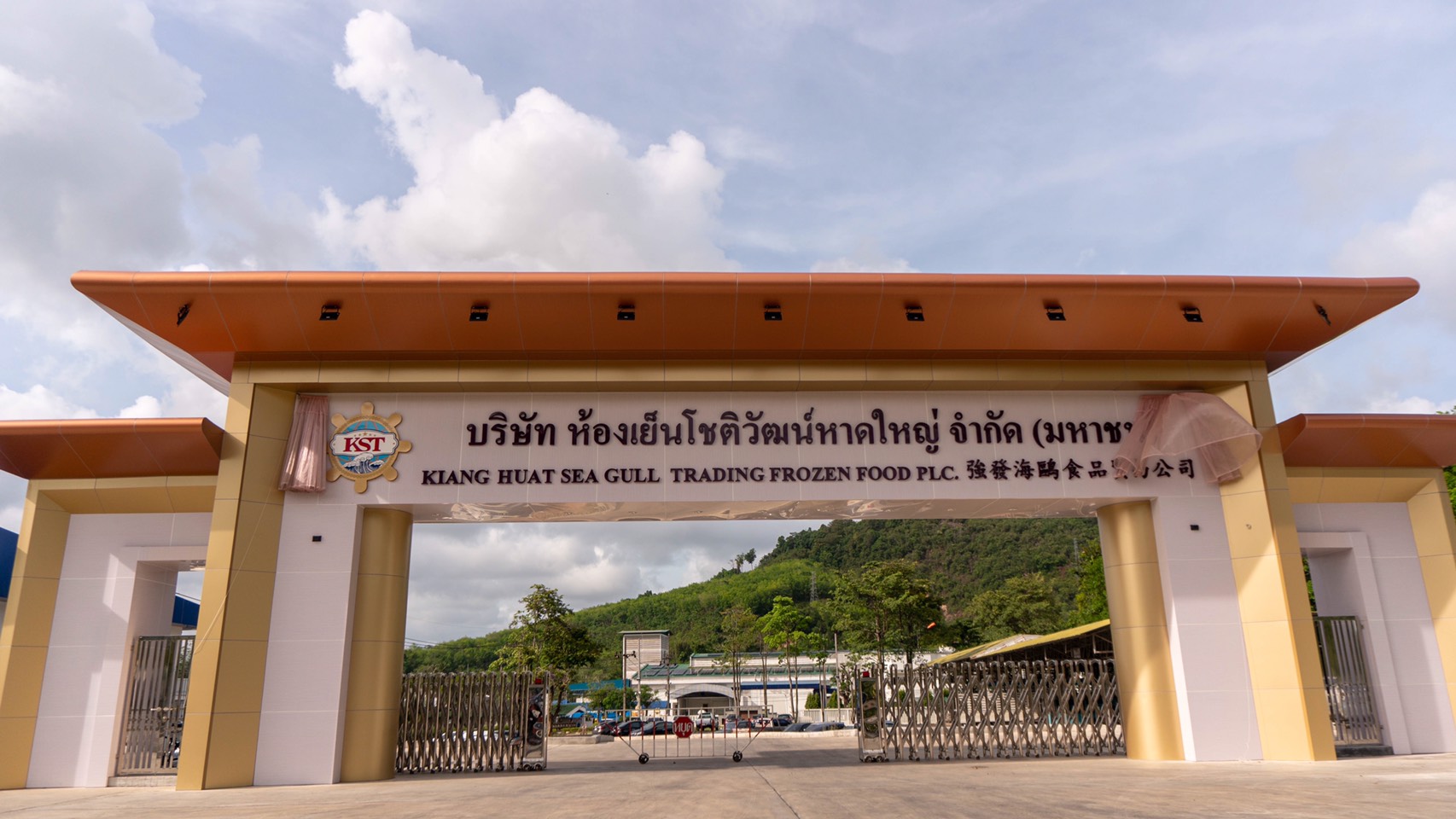 คนต้ม-แกะกุ้ง “ห้องเย็นโชติวัฒน์” รายงานตัวด่วน หลังพบผู้ติดเชื้อโควิด