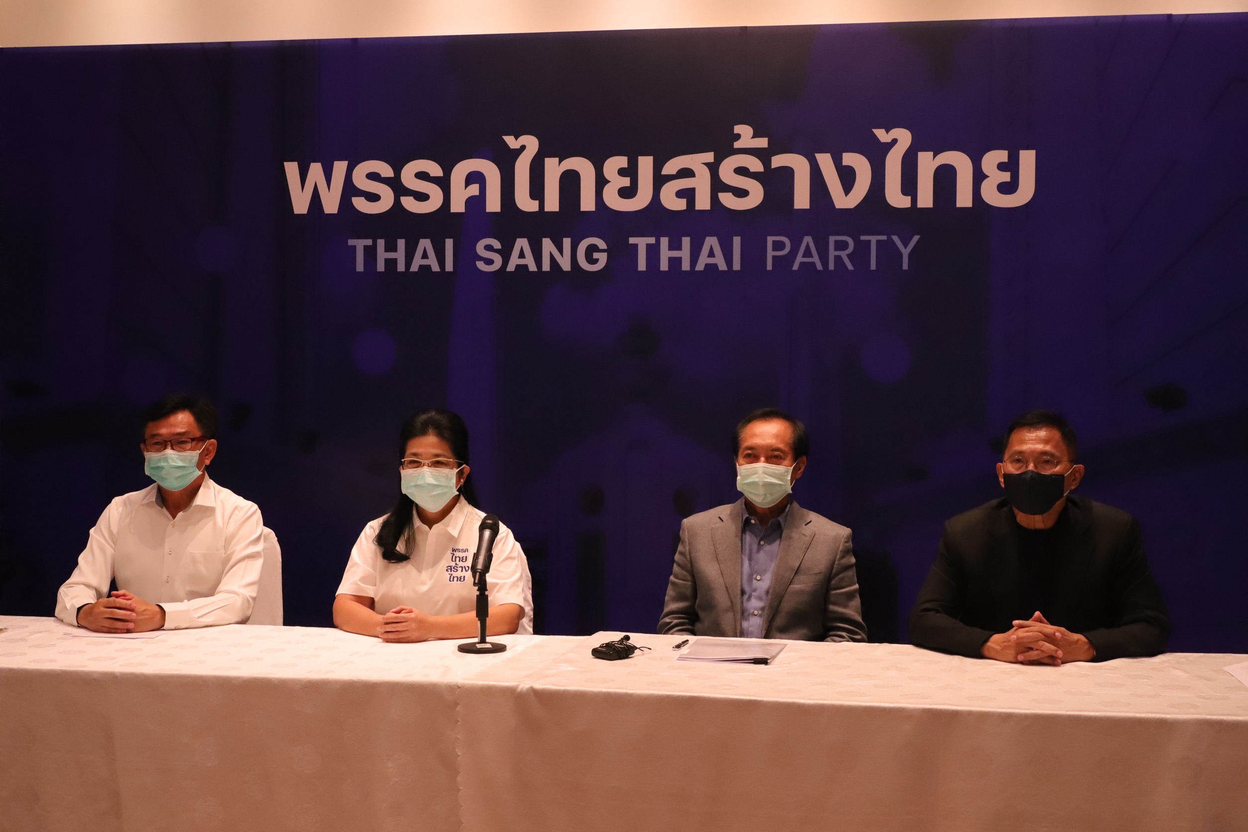 พรรคไทยสร้างไทย