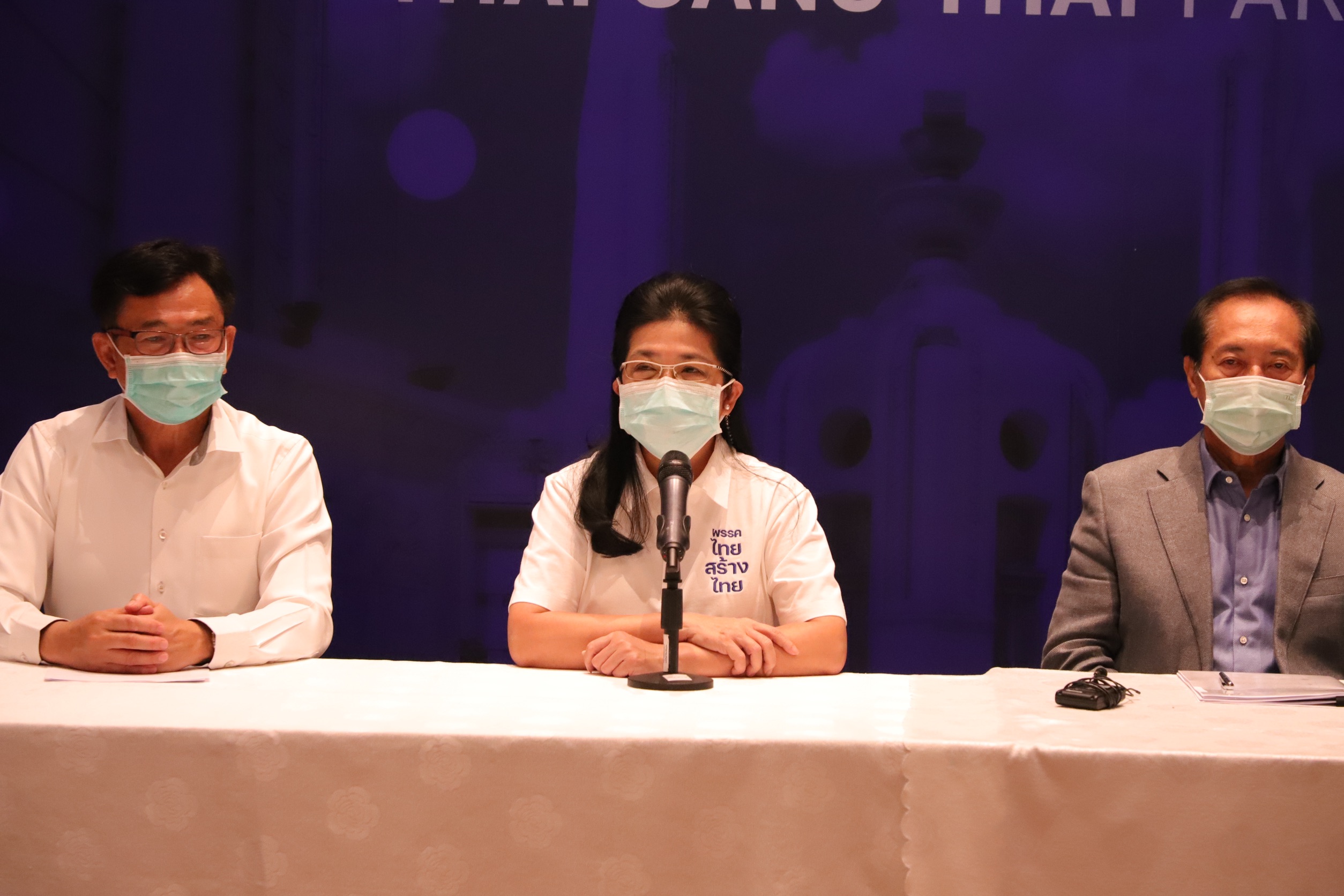 สุดารัตน์ แถลงจุดยืน “ไทยสร้างไทย” หนุนตั้ง ส.ส.ร. เขียนรัฐธรรมนูญใหม่