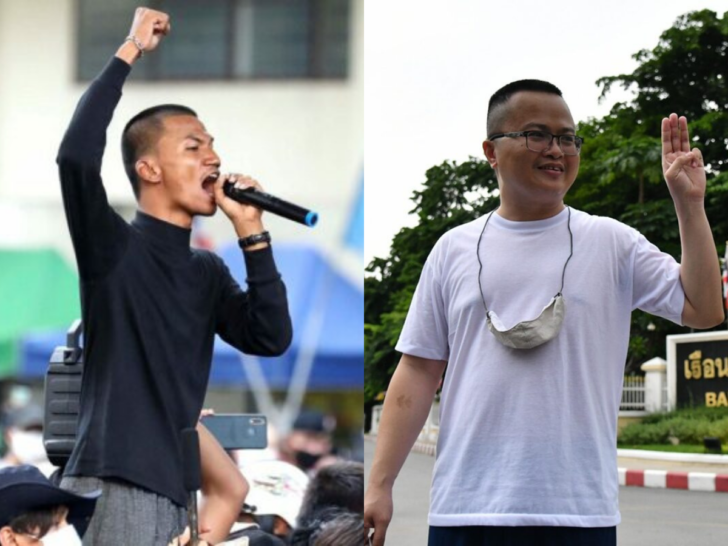 ประกันตัว อานนท์-ไมค์ ประกันตัว อานนท์-ไมค์