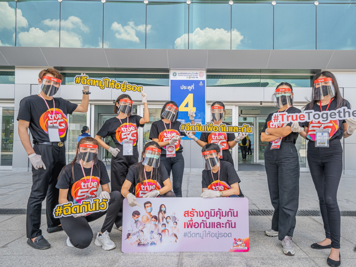 True วัคซีน - P0cjrezdoolzxm - Dec 10, 2020 · true incidence for vaccine and placebo recipients.