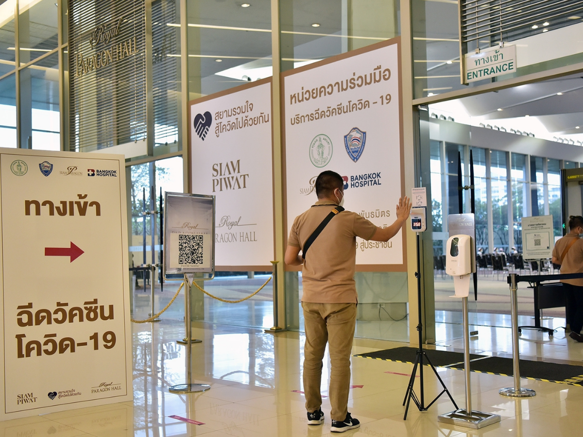 พารากอน-สยามเซ็นเตอร์-สยามดิสคัฟเวอรี่ แจงปม คลัสเตอร์ใหม่ ศบค. Untitled design 2021 06 05T164216.154 - พารากอน-สยามเซ็นเตอร์-สยามดิสคัฟเวอรี่ แจงปม คลัสเตอร์ใหม่ ศบค.