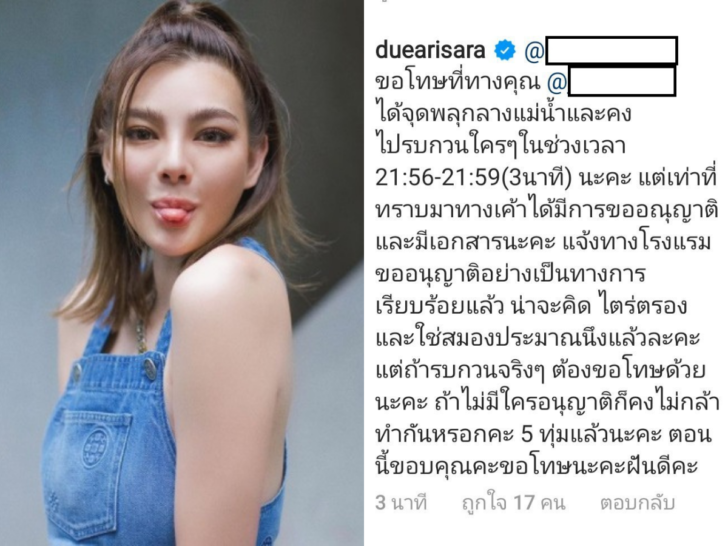 ดิว ปมพลุวันเกิด ดิว ปมพลุวันเกิด