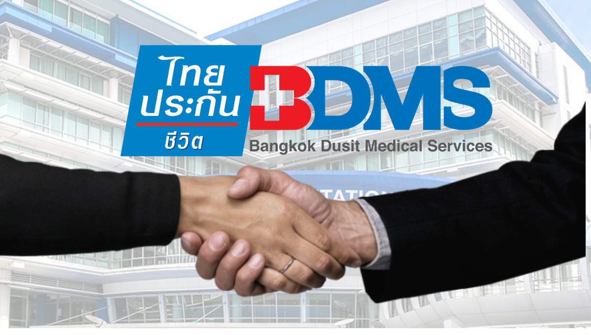 ไทยประกันชีวิต จับมือ BDMS นำร่องบริการสุขภาพลูกค้าไฮเอนด์