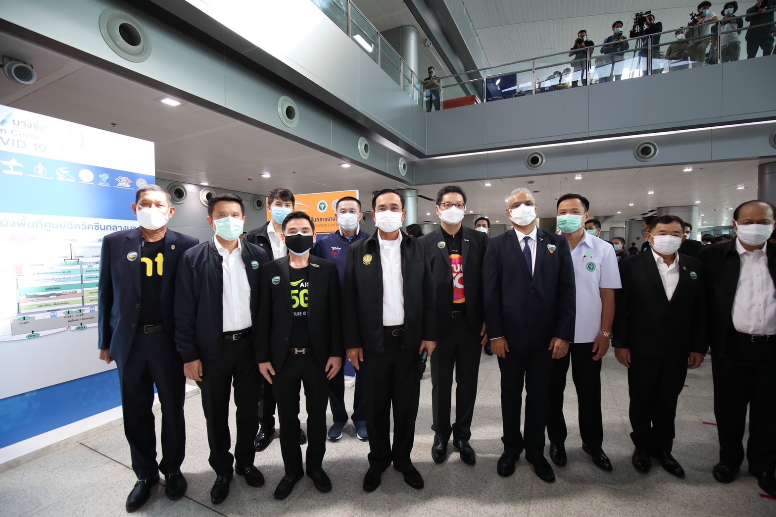 เอไอเอส ขนทัพ 5G บริการศูนย์ฉีดวัคซีน “ฮับบางซื่อ”