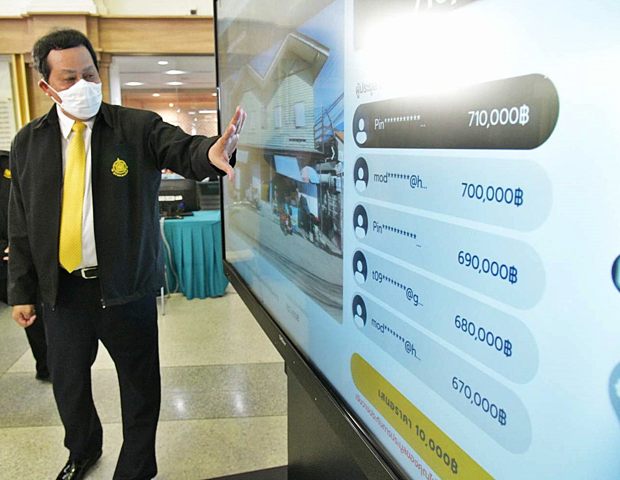 ธนารักษ์ประมูลขายทรัพย์คดีฟอกเงิน ได้กว่า 300 ล้านบาท