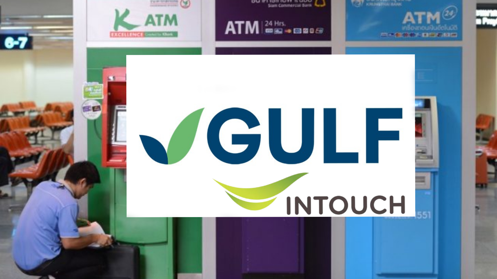 แบงก์ไทยเทศปล่อยกู้ GULF ซื้อหุ้น INTUCH-ADVANC วงเงิน 1.75 แสนล้าน – การเงิน