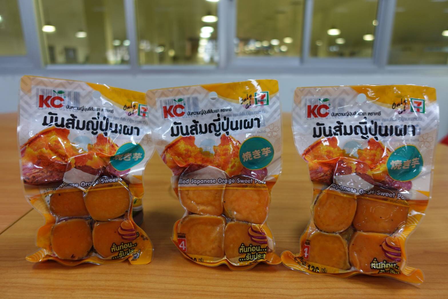 SUN ส่ง “มันส้มญี่ปุ่นเผา” บุกตลาด