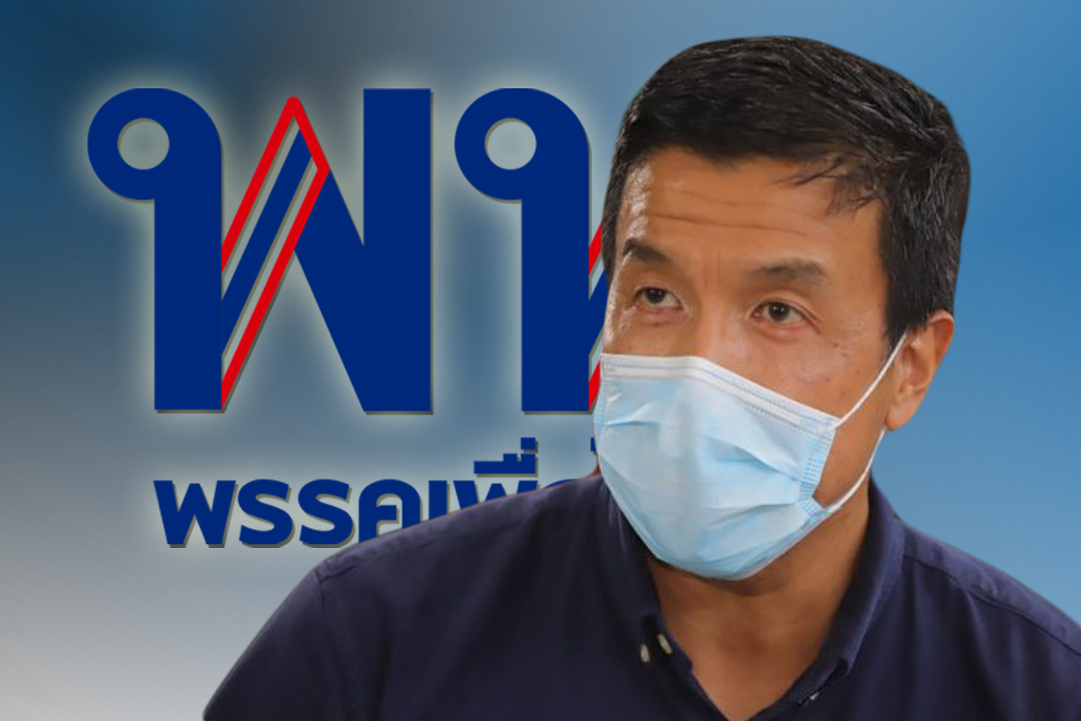 ชัชชาติ เพื่อไทย-1
