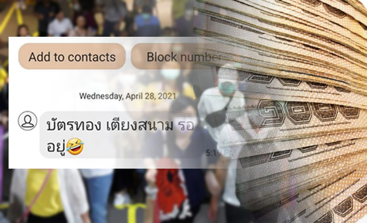 ดดดดดดดดดดดดด