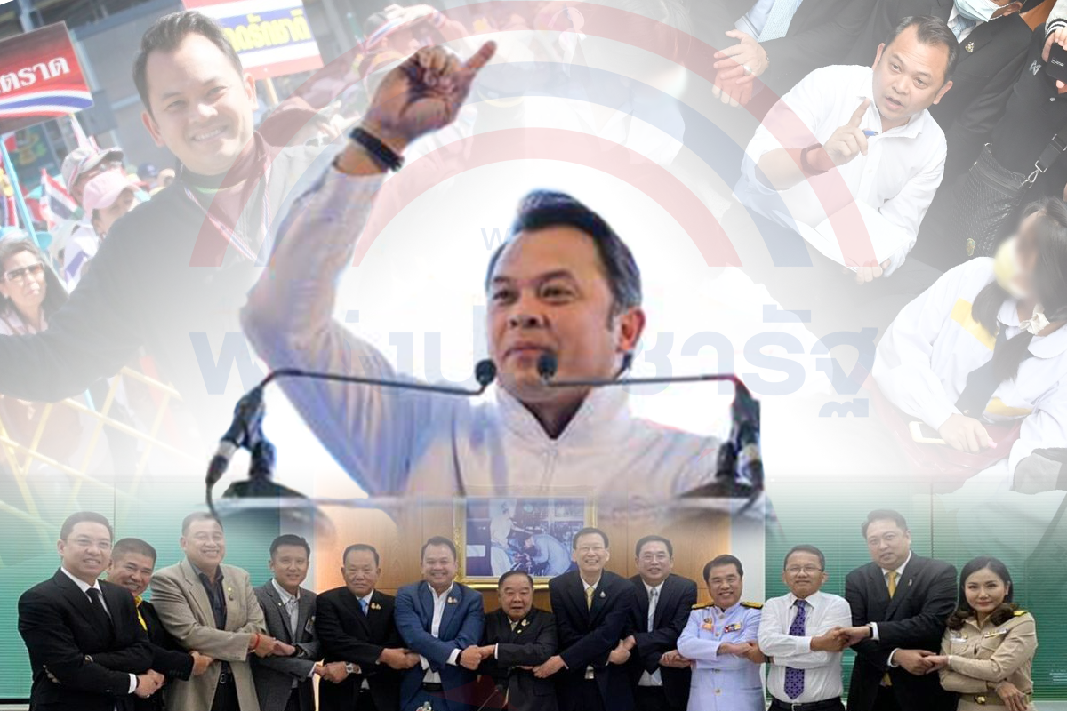 ฉากจบ “ณัฏฐพล” พ้นพรรคพลังประชารัฐ