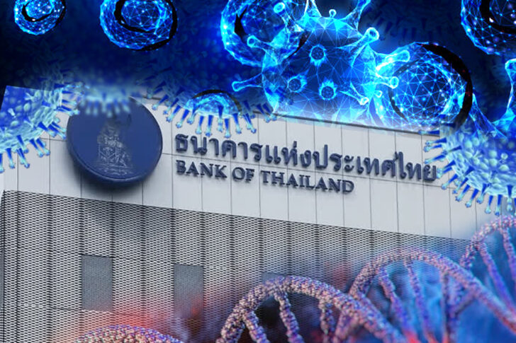 ธนาคารแห่งประเทศไทยB1200x800 ธนาคารแห่งประเทศไทย