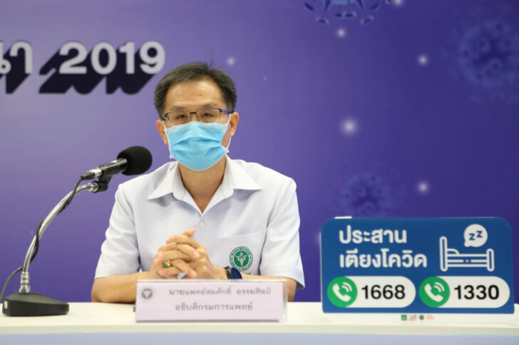 นพ.สมศักดิ์ อธิบดีกรมการแพทย์