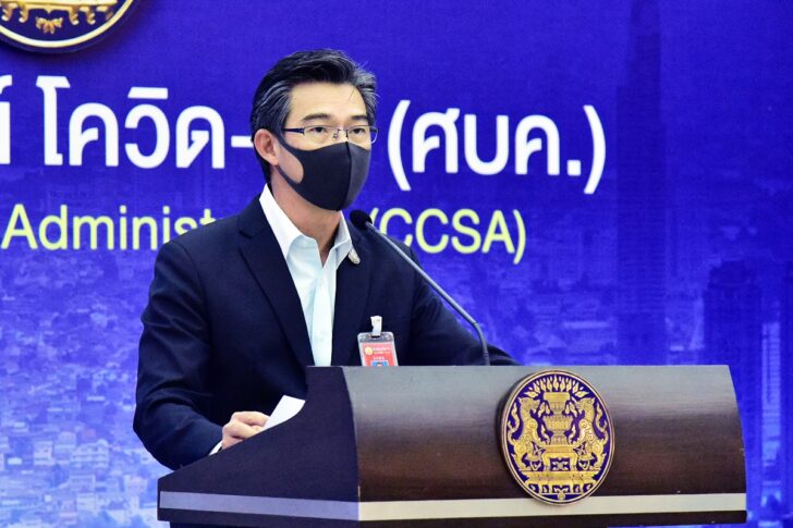 นายแพทย์ทวีศิลป์ วิษณุโยธิน