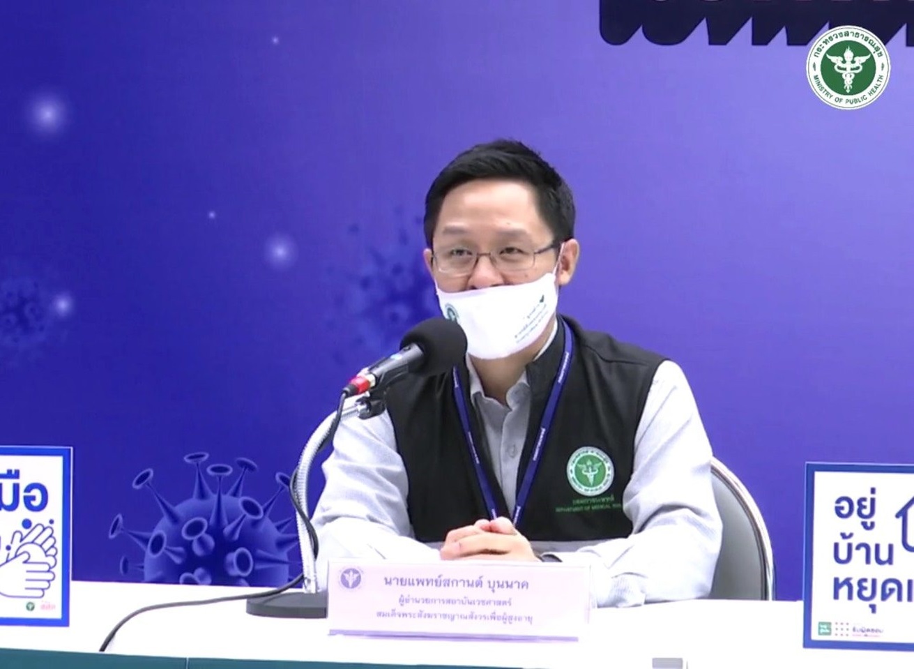 กรมแพทย์ แนะวิธีดูแลผู้สูงอายุ จากผลกระทบโควิด ทางกาย-จิตใจ