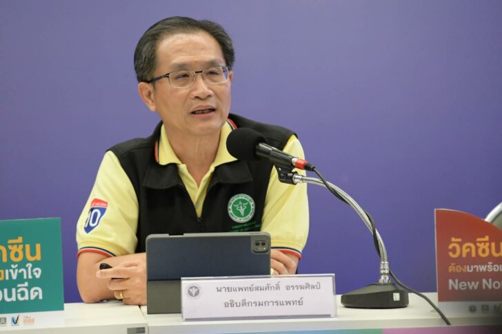 นายแพทย์สมศักดิ์ อรรฆศิลป์ นายแพทย์สมศักดิ์ อรรฆศิลป์