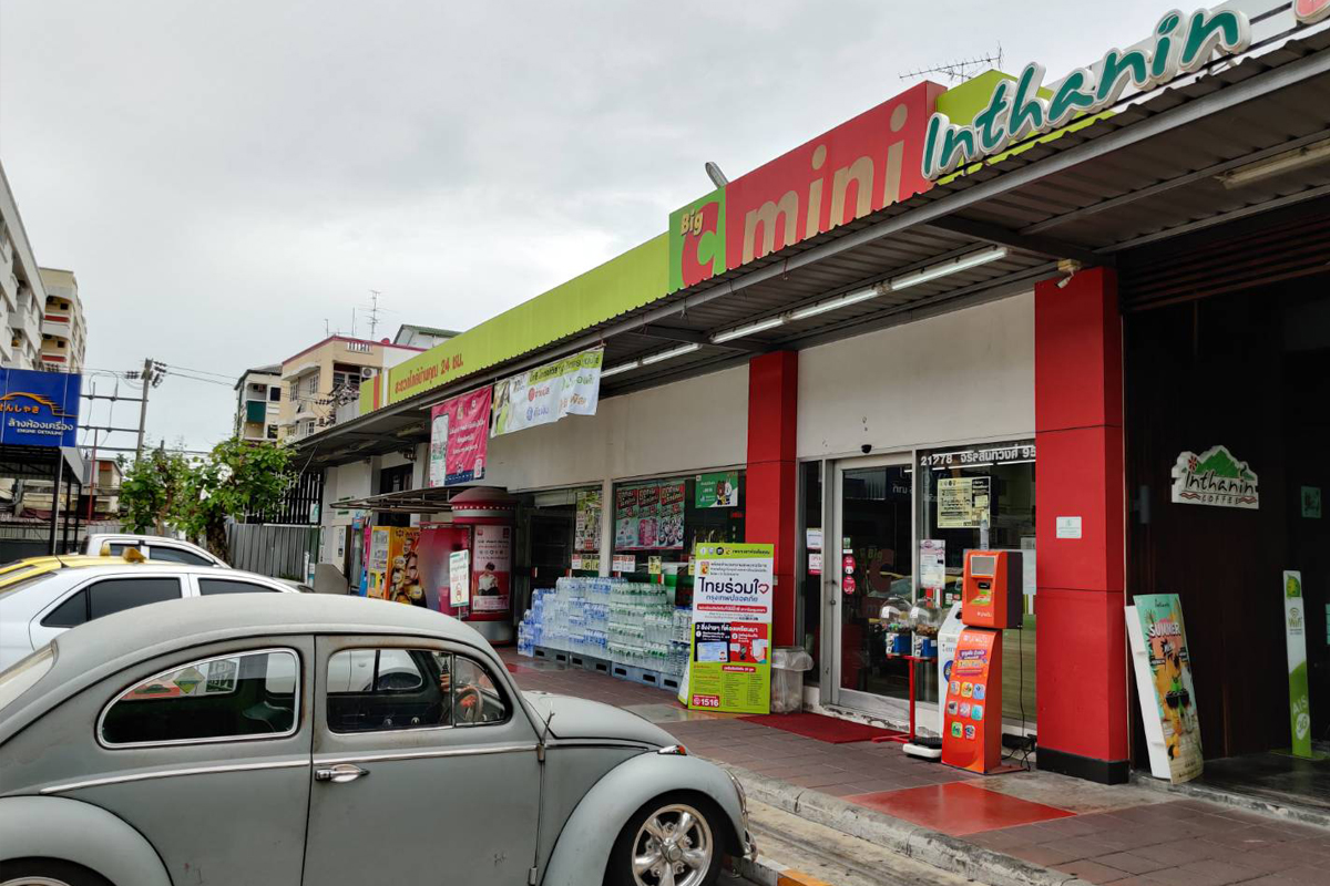 “บีเจซี” ลงทุนรับเศรษฐกิจดีดกลับ ทุ่ม 7 พันล้านปูพรมสาขาบิ๊กซี