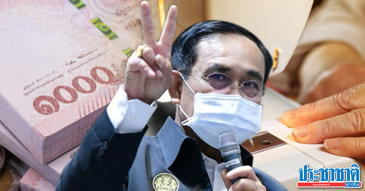 ประยุทธ์ ขนแพคเกจสินเชื่อซอฟต์โลน-จับคู่กู้เงิน อุ้ม SMEs - Vimarsana News