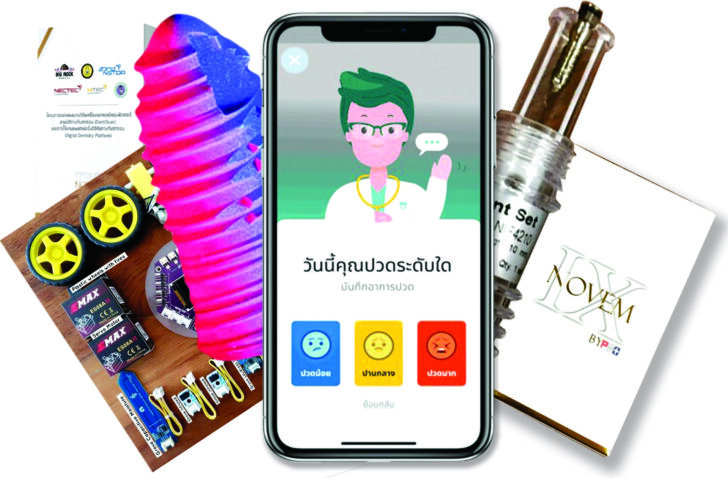 มหาลัยเชียงใหม่