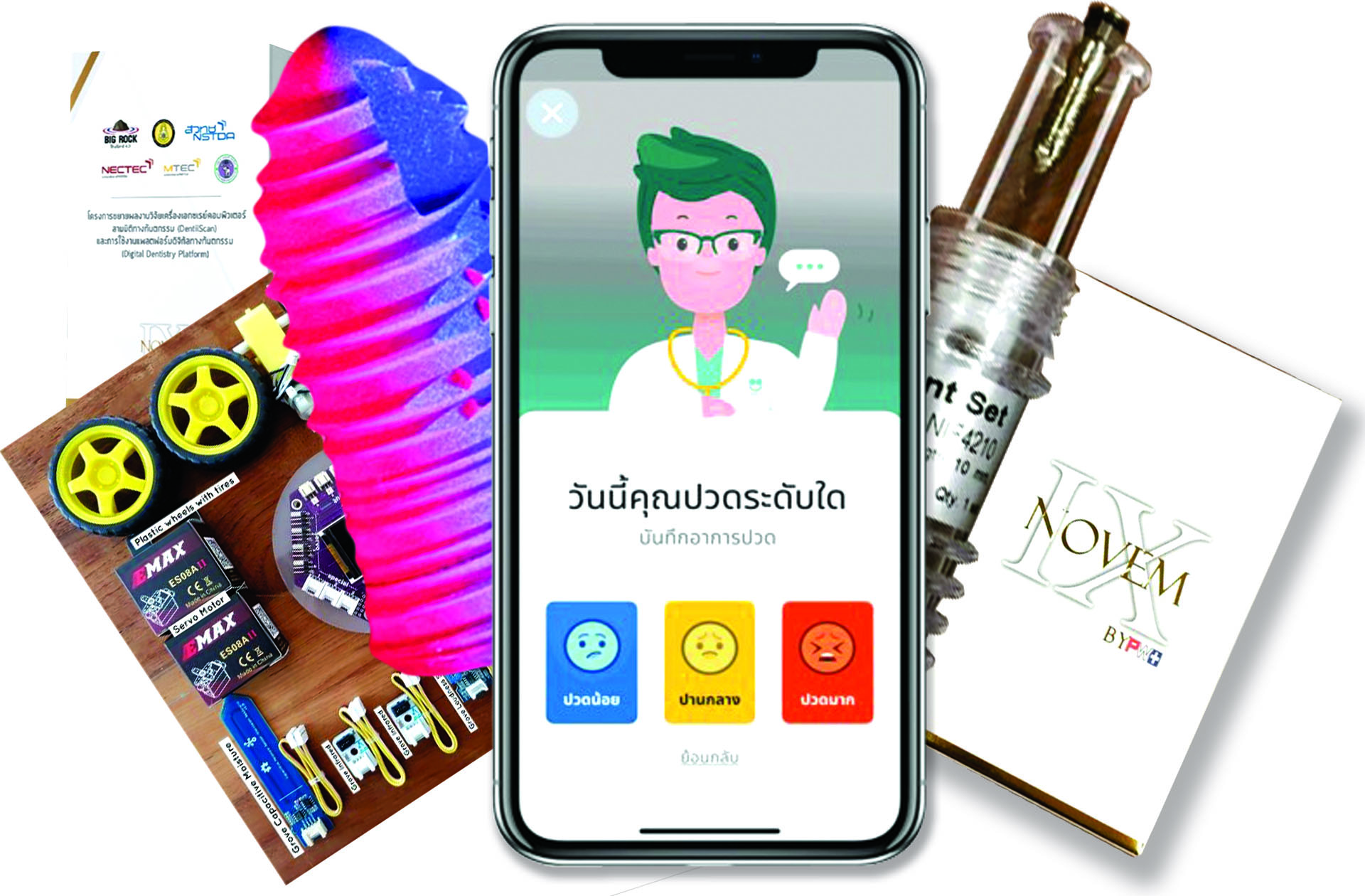 มช. ปั้น 4 ดีปเทคสตาร์ตอัพ ดัน “อ่างแก้ว” ระดมทุนสร้างธุรกิจ 3 พันล้าน
