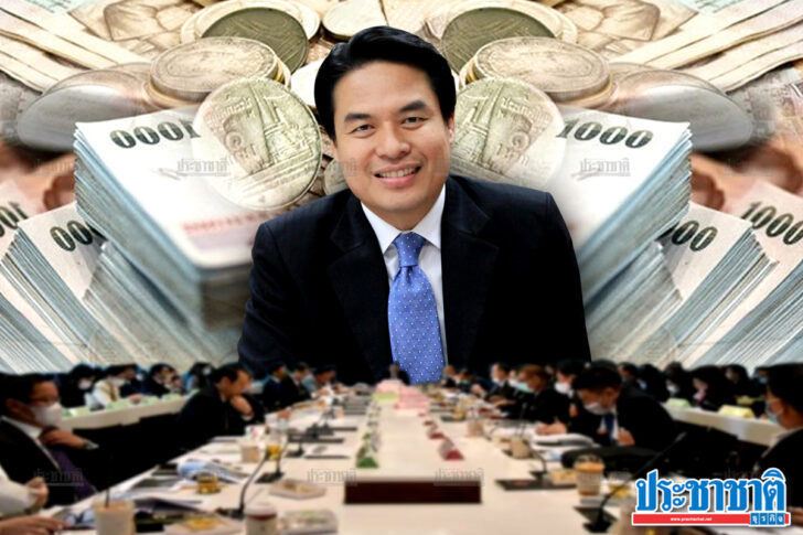 ประธานกมธ_ปกใน