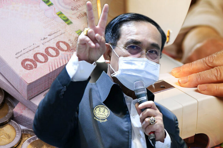 ประยุทธ์ ขนแพคเกจสินเชื่อซอฟต์โลน-จับคู่กู้เงิน อุ้ม SMEs 