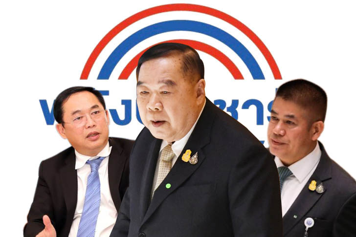 ประวิทย์รวม