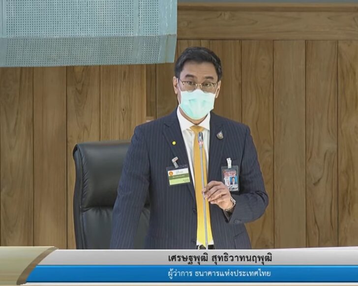 เศรษฐพุฒิ สุทธิวาทนฤพุฒิ