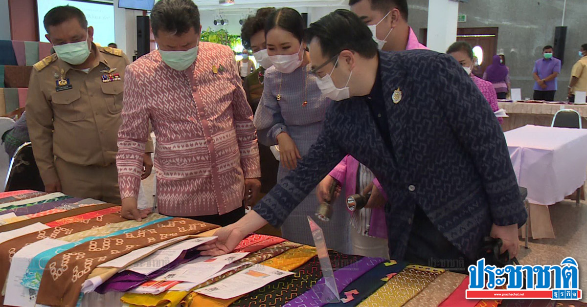 กรมการพัฒนาชุมชนจัดประกวด "ผ้าลายขอ" เฟ้น 14 จังหวัดใต้สู่เวทีใหญ่ ก.ค. - Vimarsana News