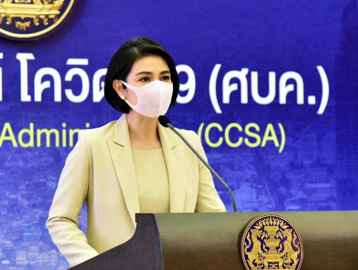 พญ.อภิสมัย-ผช.ศบค. แพทย์หญิงอภิสมัย ศรีรังสรรค์