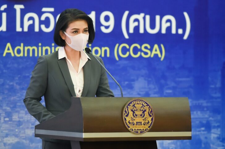 พญ.อภิสมัย ผช.โฆษก ศบค. แพทย์หญิงอภิสมัย ศรีรังสรรค์