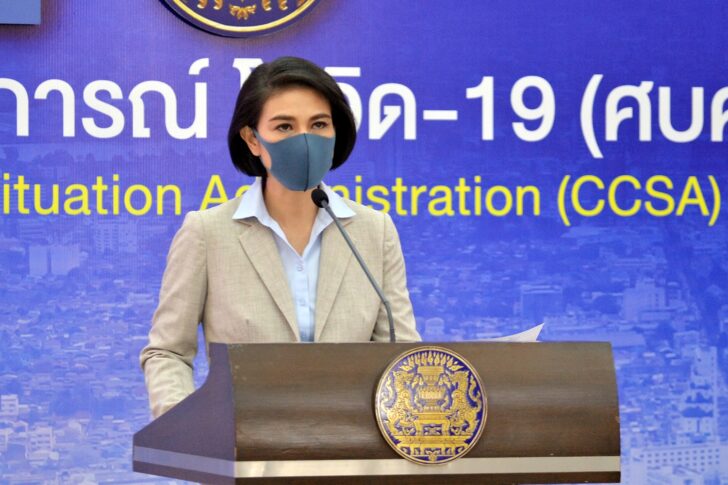 พญ.อภิสมัย-ผช.โฆษก ศบค.-แถลง 4 มิ.ย. แพทย์หญิงอภิสมัย ศรีรังสรรค์