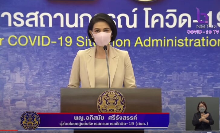 แพทย์หญิงอภิสมัย ศรีรังสรรค์ แพทย์หญิงอภิสมัย ศรีรังสรรค์