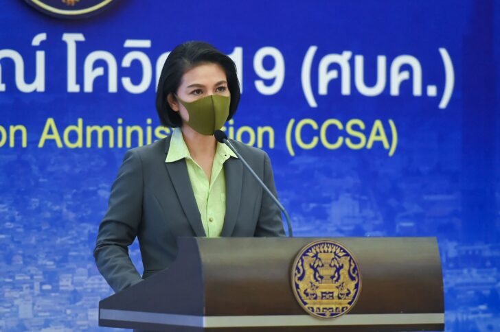 แพทย์หญิงอภิสมัย ศรีรังสรรค์