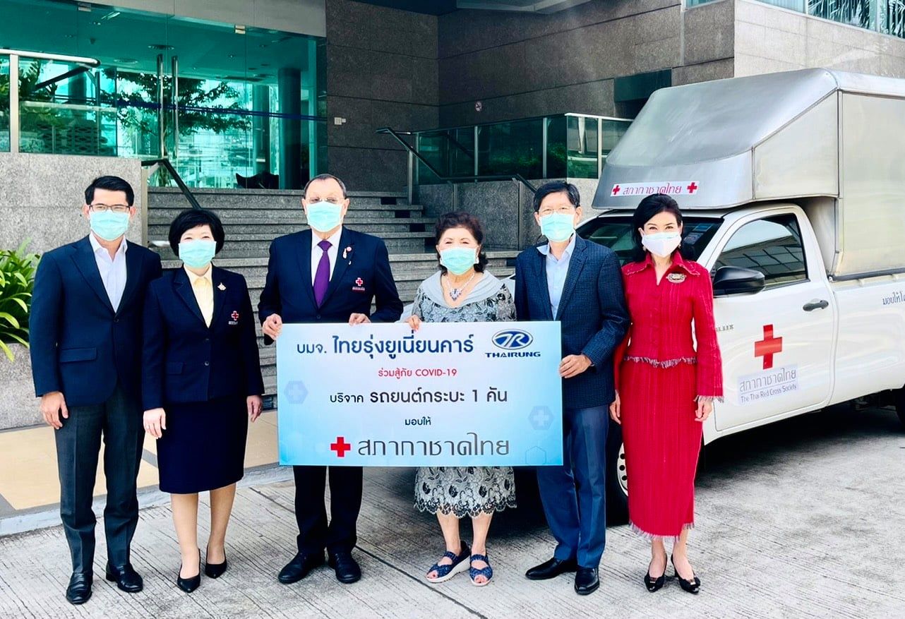 มูลนิธิวิเชียร -ปราณี เผอิญโชค และ กลุ่ม บริษัทไทยรุ่ง กรุ๊ป บริจาครถกระบะ เพื่อช่วยเหลือประชาชนให้กับ สกช.