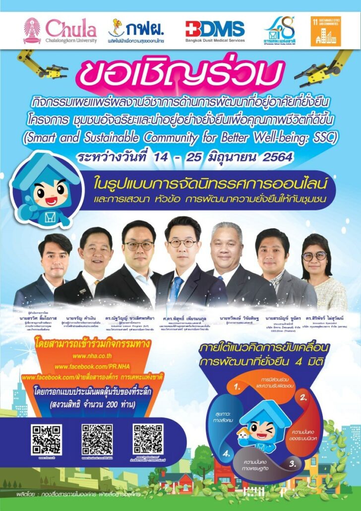 ภาพปก(30)