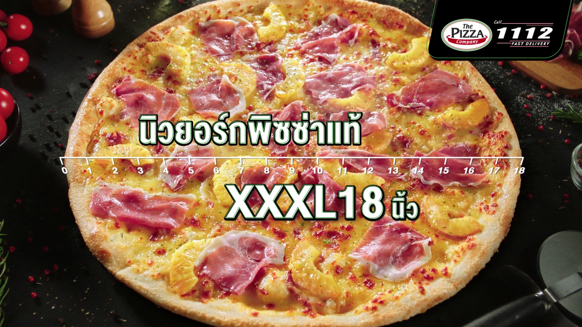 เดอะพิซซ่า เปิดส่งดีลิเวอรี่ “นิวยอร์ก พิซซ่า 18 นิ้ว” กระตุ้นยอด Q3