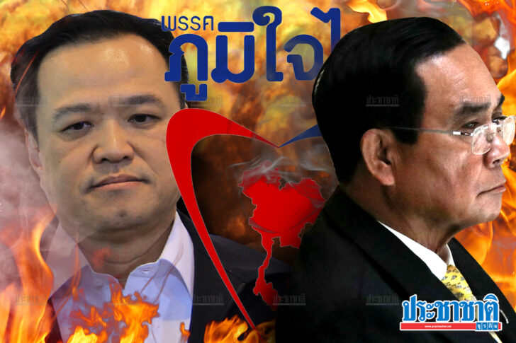 บทความเกาะติดสงครามสั่งสอน ข่าวหลอนปรับ ครม. ประยุทธ์-ภูมิใจไทย บทความเกาะติดสงครามสั่งสอน ข่าวหลอนปรับ ครม. ประยุทธ์-ภูมิใจไทย
