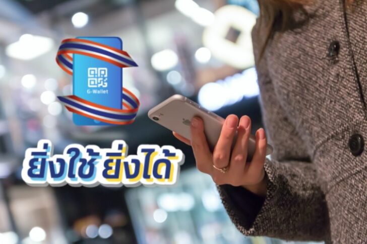 ยิ่งใช้ยิ่งได้ ยิ่งใช้ยิ่งได้