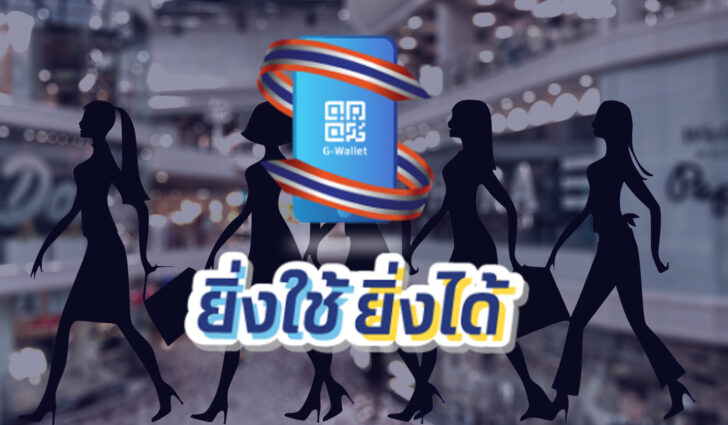 ยิ่งใช้ยิ่งได้