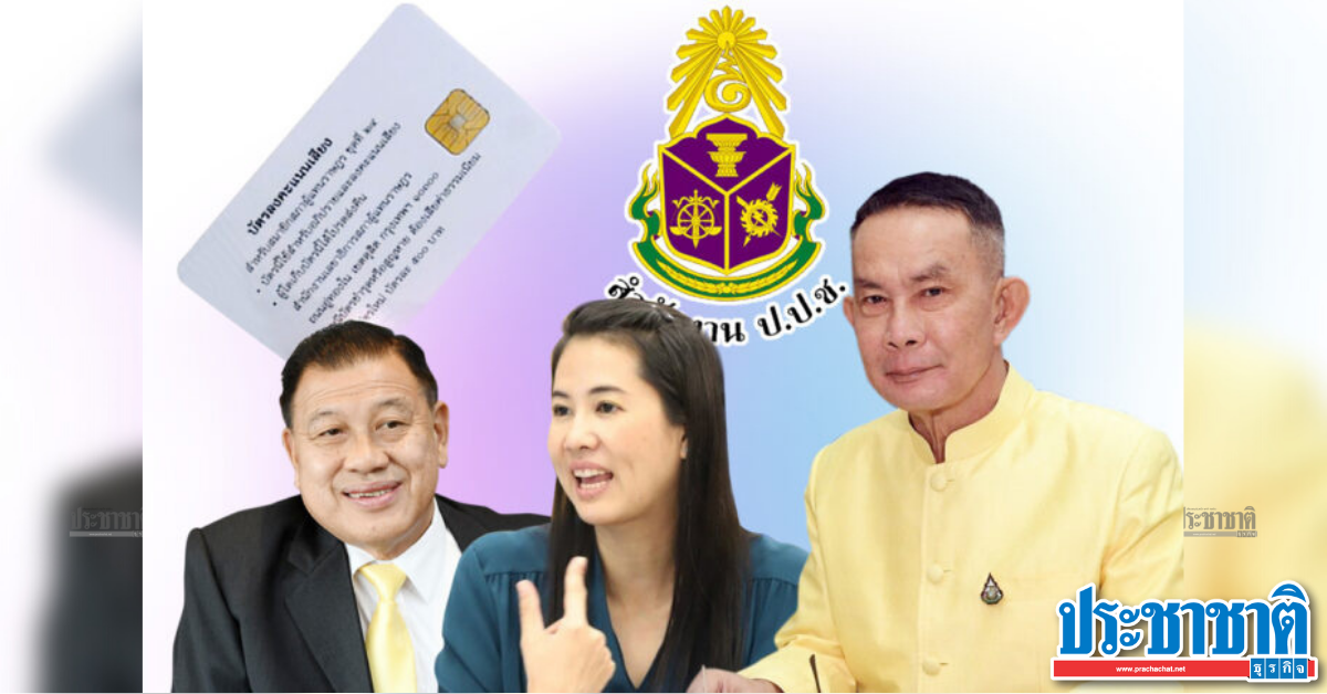 ป.ป.ช.พ่นพิษขุนพลรัฐบาลสยอง บี้คดีค้าง-เช็กบิลบัญชีทรัพย์สิน - Vimarsana News