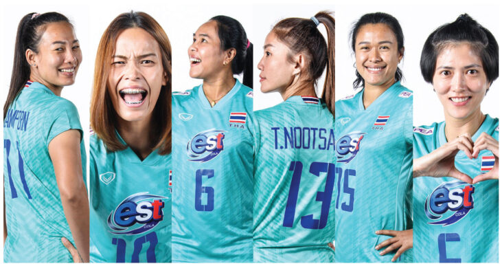 วอลเลย์บอล