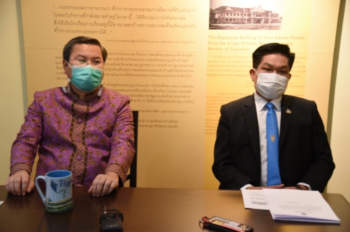 ศธ5
